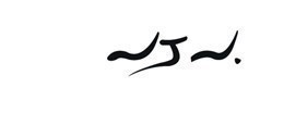 Neil Nelson signature